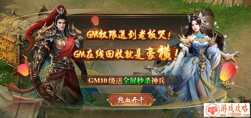 温州游戏手机测评 温州游戏手机测评
