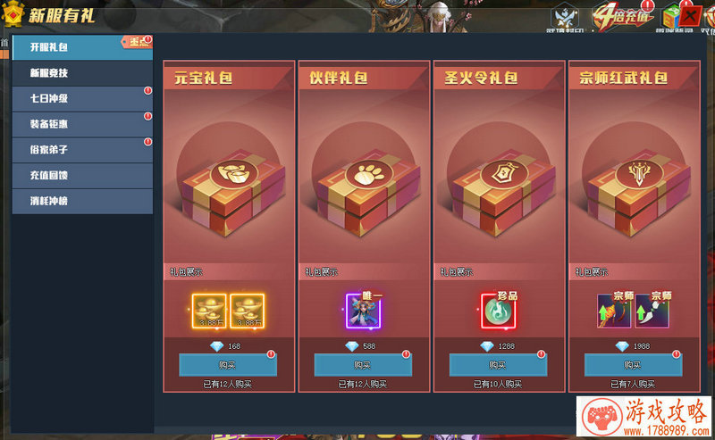 单机游戏农场手机