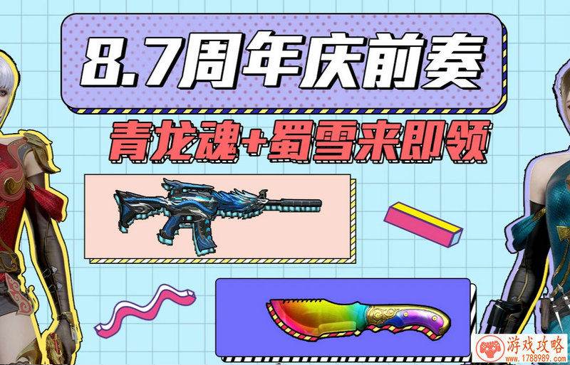 单机免内购版游戏 单机免内购版游戏