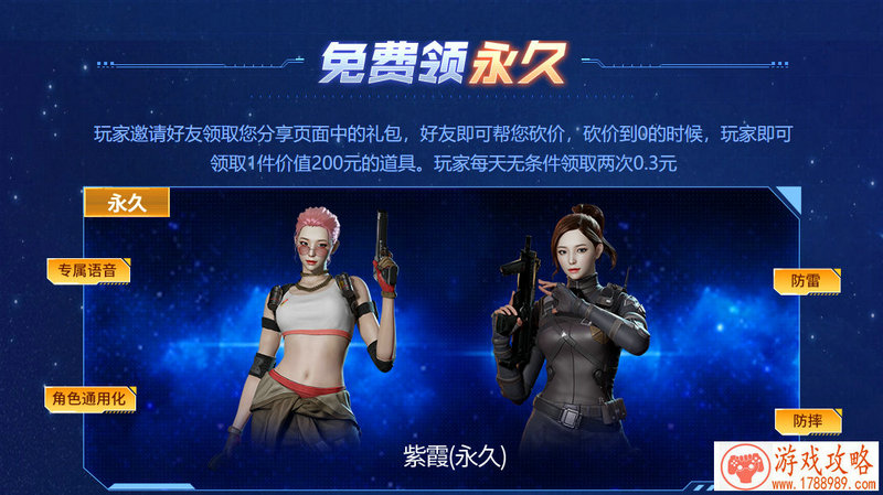 电脑单机游戏名将