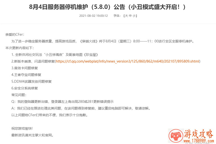 手机赛车游戏转弯 手机赛车游戏转弯