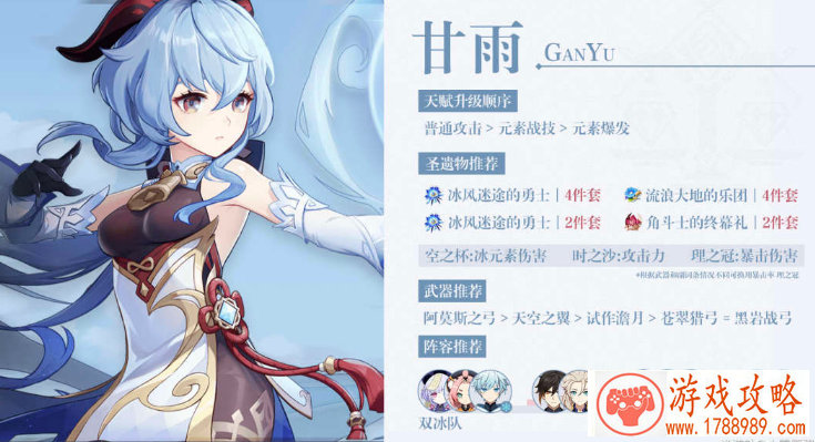 吃鸡游戏骚名字大全 引领全队