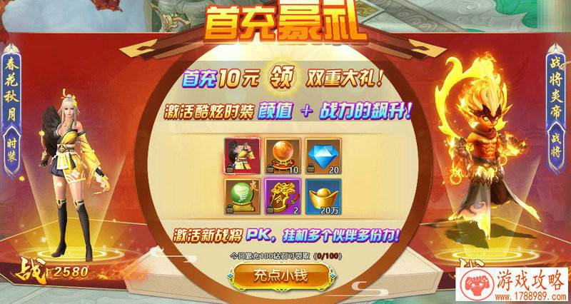 美术重制后《战双帕弥什》重启测试惊到我了 美术重制后《战双帕弥什》重启测试惊到我了