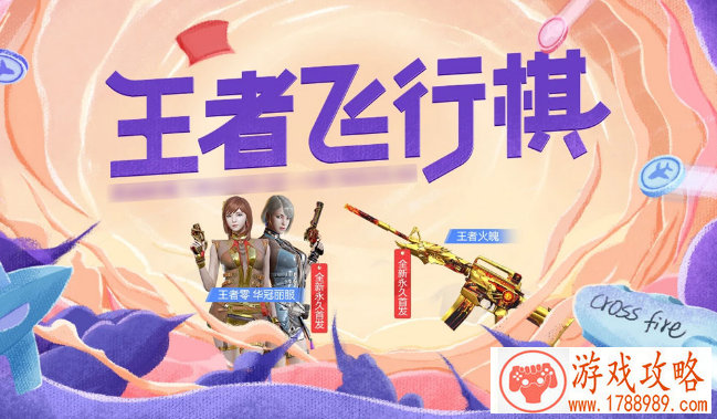 和平精英成TGC重磅***，次时代战术竞技手游华