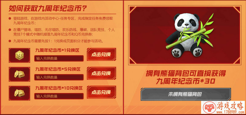 所以刘备单机游戏 所以刘备单机游戏