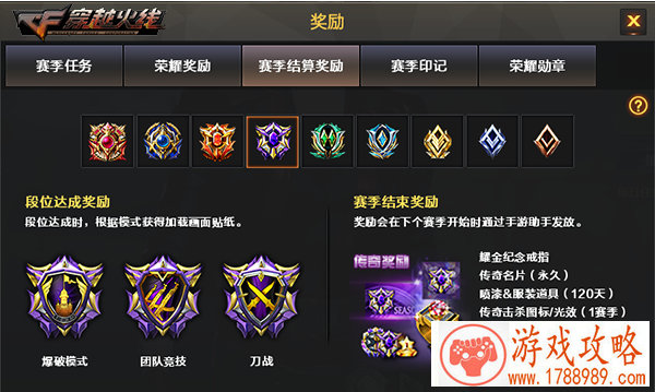 单机游戏封神来了