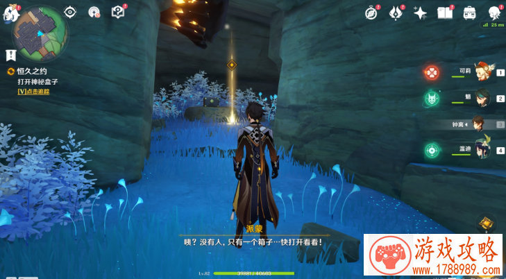 好听游戏英文名字大全 140个