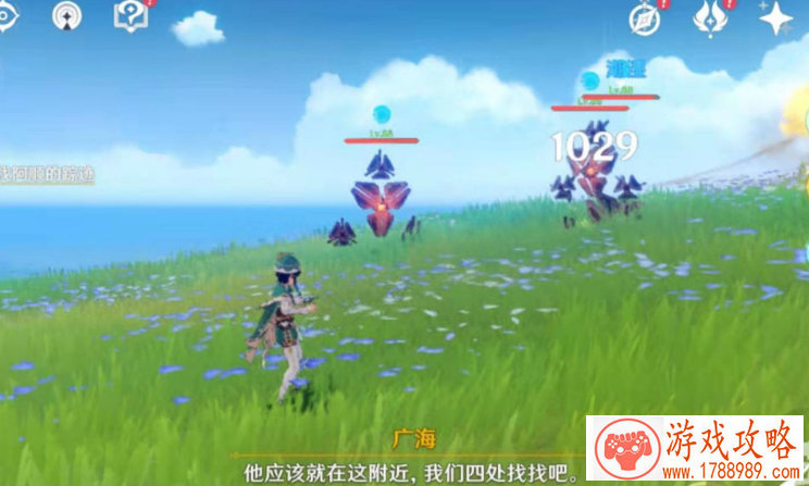 上帝之火单机游戏