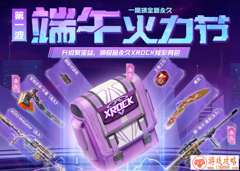 地下城游戏名字带英文名 182个 地下城游戏名字带英文名 182个