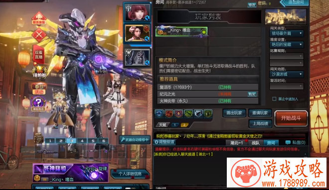 一梦江湖手游3月23日更新 花朝节活动送福利 一梦江湖手游3月23日更新 花朝节活动送福利