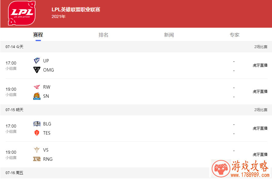 迎战奥运 《足球大师》邀你一起为中国加油[]