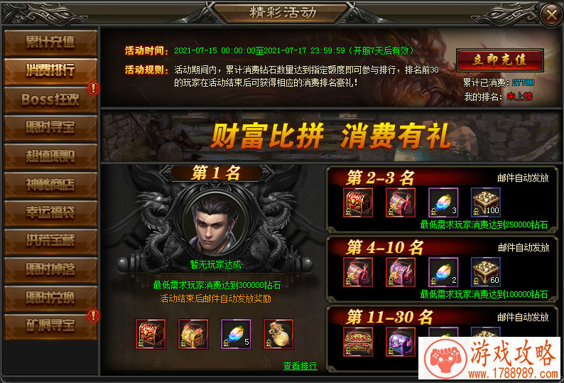 单机射击游戏付费