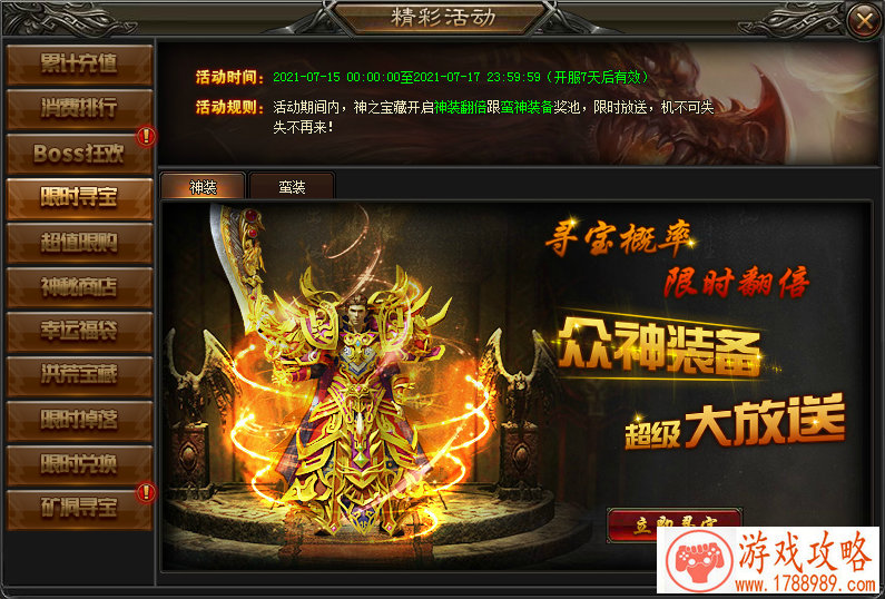 方舟单机游戏下载