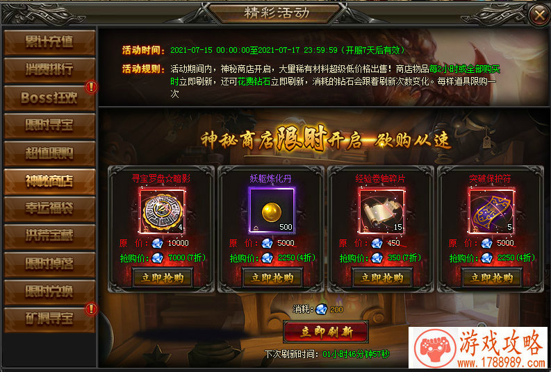 航母起飞手机游戏