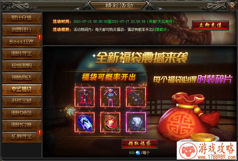 手机三国动作游戏 手机三国动作游戏