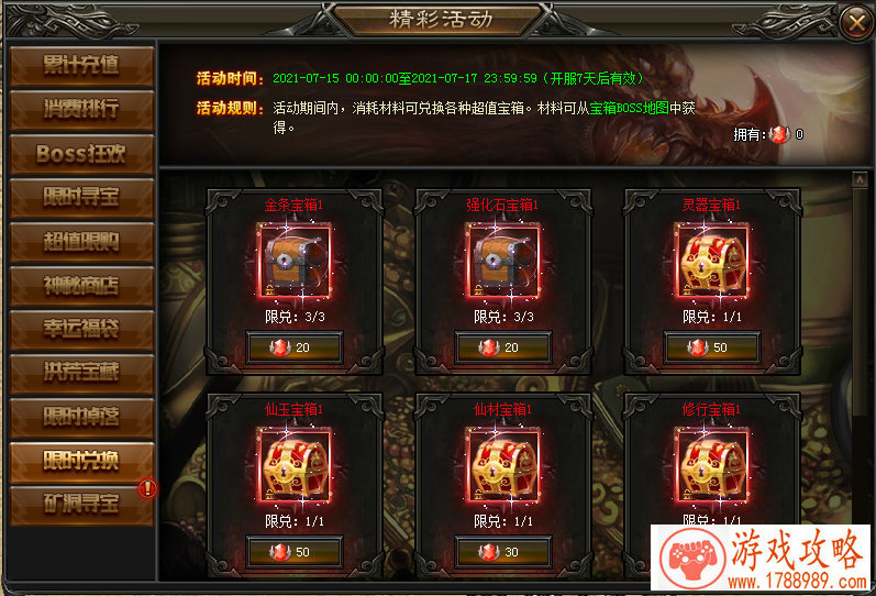 手机屏保影响游戏 手机屏保影响游戏