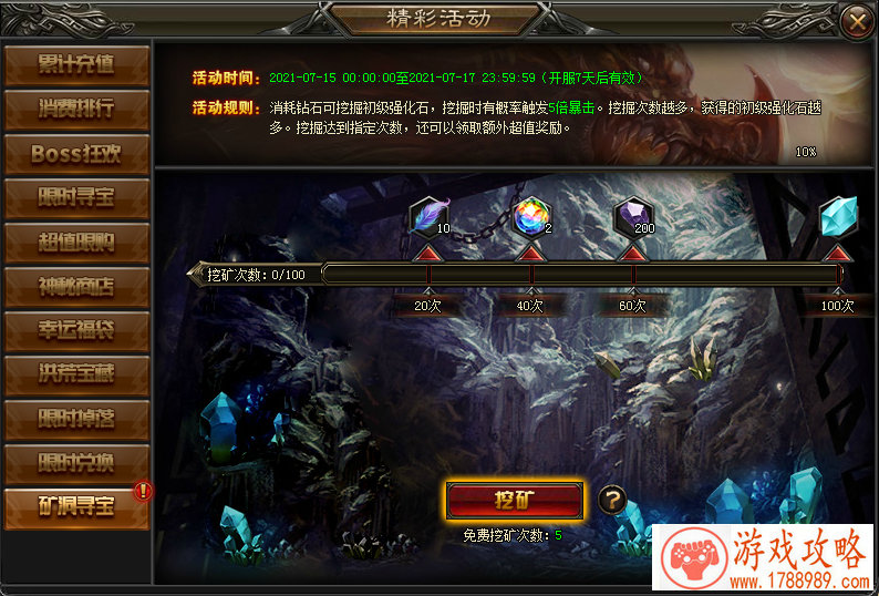 网易单机游戏古风