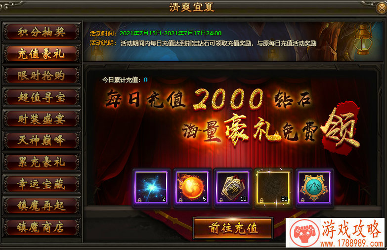 节奏大师手机游戏 节奏大师手机游戏