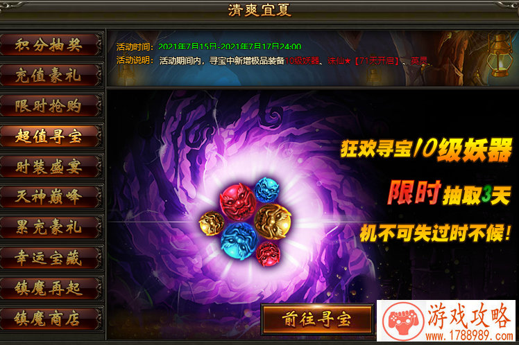 怀旧武侠游戏单机 怀旧武侠游戏单机