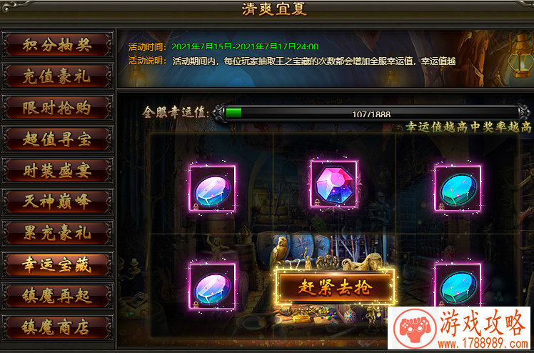 王者荣耀国服第一韩信寂然 S9赛季韩信出装铭文 王者荣耀国服第一韩信寂然 S9赛季韩信出装铭文