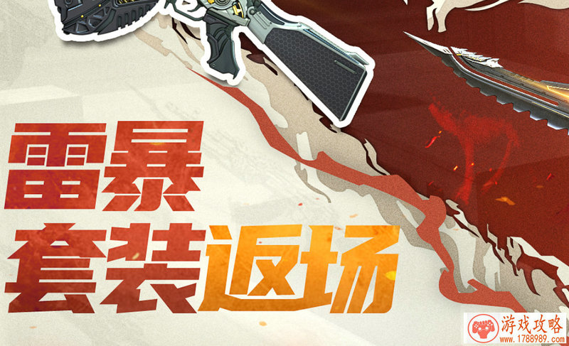 庄园单机通关游戏