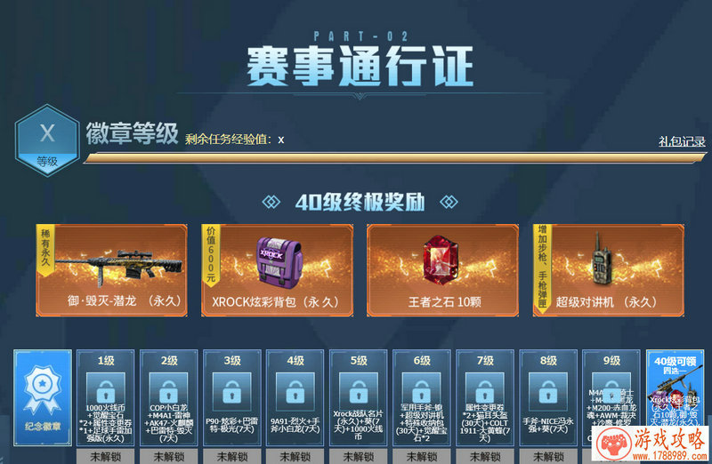 帅气游戏名称英文,英文游戏名字男生高端大气翻译