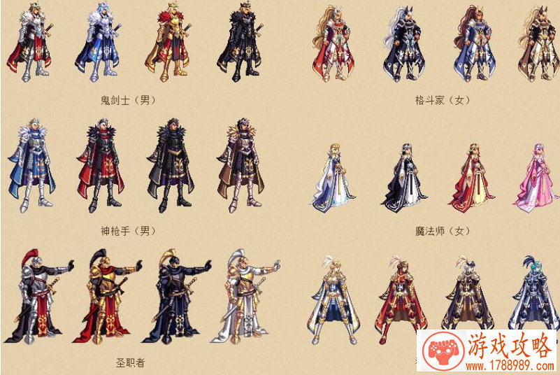 游戏战队名大全 游戏战队名大全