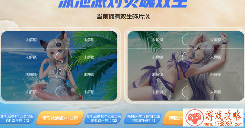 单机游戏发射弓箭