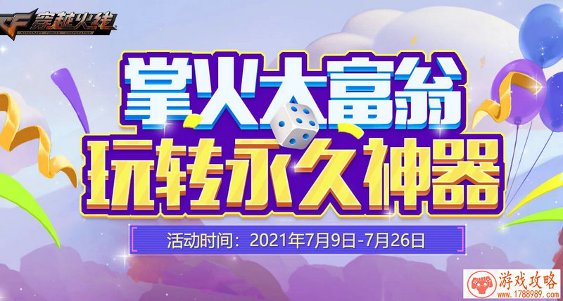 塞尔达传说幻影沙漏 塞尔达传说幻影沙漏