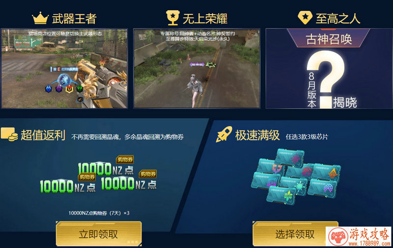 生化医院单机游戏 生化医院单机游戏