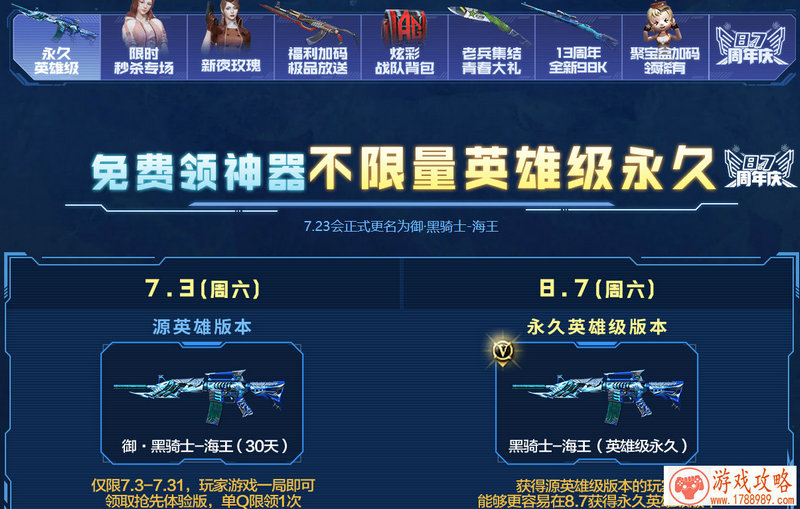 单机游戏最多平台