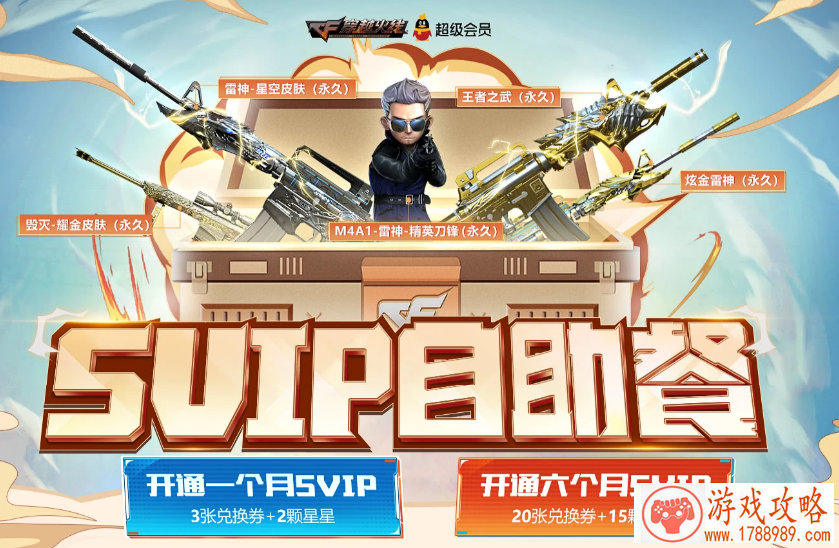 手机游戏怎么区分