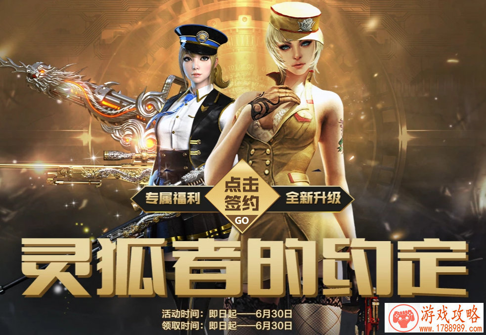 逆袭高战力 《小小魔兽》新手提升教程[]