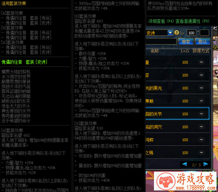 搞笑游戏名字精选集锦乐趣无穷的游戏命名参考 搞笑游戏名字精选集锦乐趣无穷的游戏命名参考