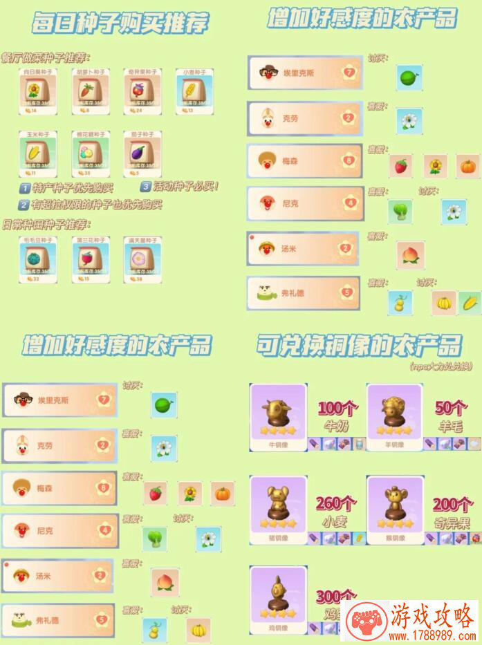 天降宝宝单机游戏