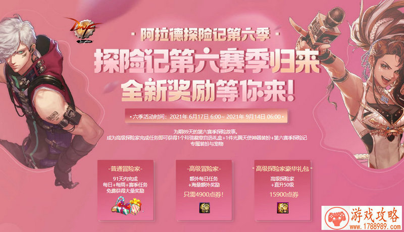 竞技手游《青春篮球》开启公测预约，超燃PV唤醒