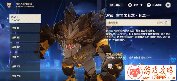 皇子状态 《熹妃传》手游教你解读皇子状态[]