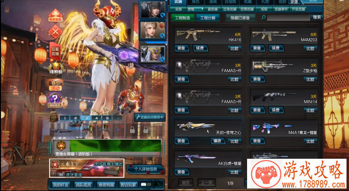 老鼠的游戏英文名字的 178个 老鼠的游戏英文名字的 178个