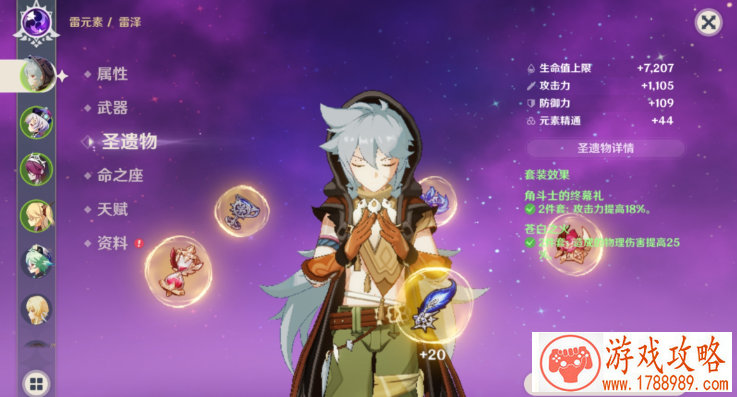 绿色版七杀6月10日-14日六六大顺绝B给力活动 绿色版七杀6月10日-14日六六大顺绝B给力活动