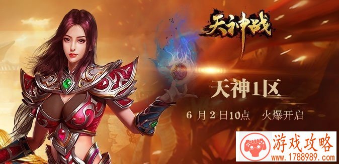 崩坏3奇异漂流1-10钉钉怪怎么打?奇异漂流1-10钉 崩坏3奇异漂流1-10钉钉怪怎么打?奇异漂流1-10钉