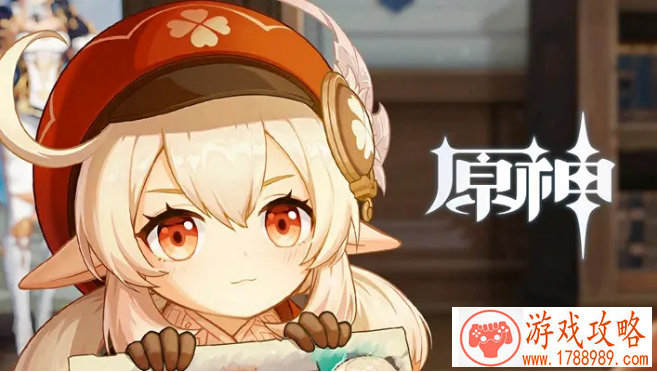 铲除恶势力！《魔灵契约》悬赏活动火热登场[多