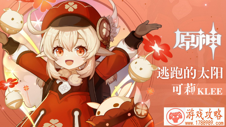 航海王启航推荐阵容[多图]