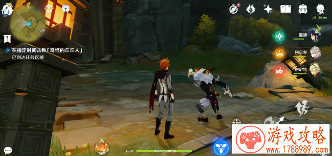 王牌战士10月3日更新公告 快乐迷雾终于有衣服穿