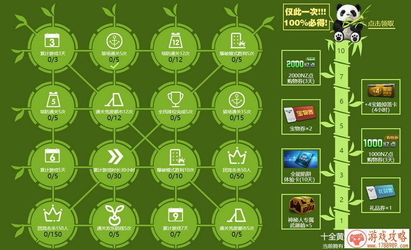 闪耀暖暖魔卡少女樱联动7月开启 联动新时装介绍