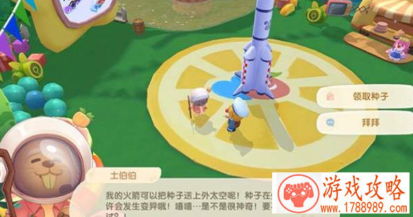 好看的英文名字游戏用阳光段子 170个