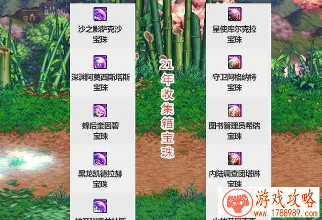 女生专属萌力霸气游戏名,超炫超拉风的昵称推荐 女生专属萌力霸气游戏名,超炫超拉风的昵称推荐