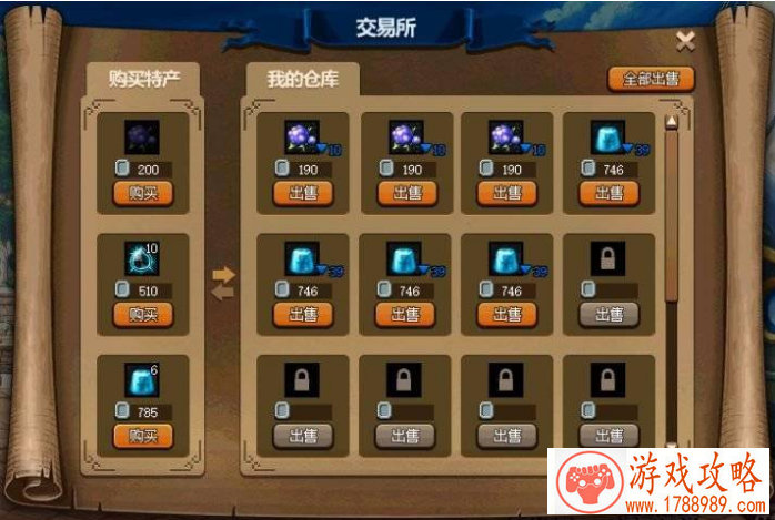 手机上玩冲绳游戏