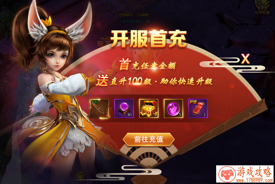 炮弹消除单机游戏 炮弹消除单机游戏