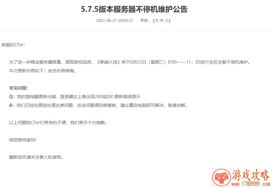 单机游戏净土英雄 单机游戏净土英雄