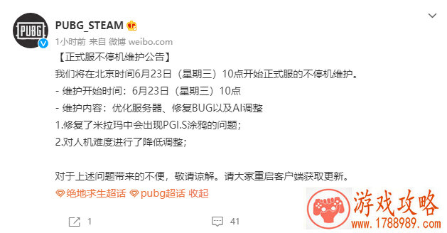 光明大陆种族系统是什么 种族系统介绍攻略介绍